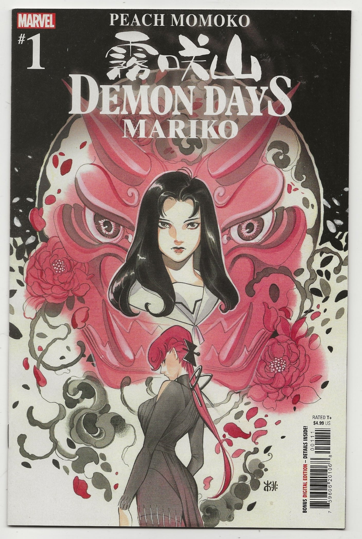 Demon Days: Mariko #1 (2021) Marvel Comics | Cover By Peach Momoko
