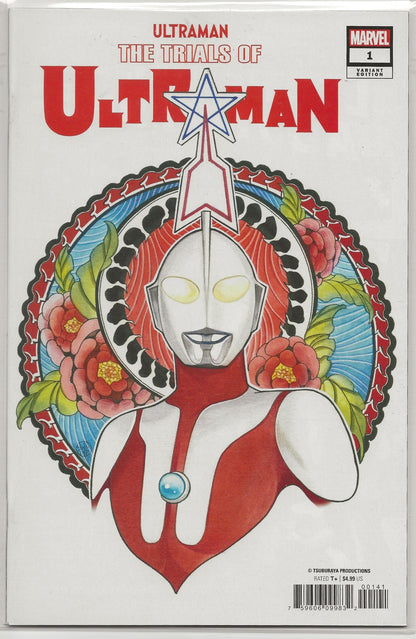 Ultraman: The Trials Of Ultraman #1 | Peach Momoko Variant Cover | Marvel 2021 1st Print