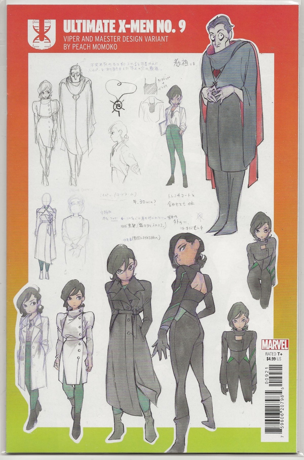Ultimate X-Men #9 | Peach Momoko Viper & Maester Design Variant | Marvel 2024 1st Print