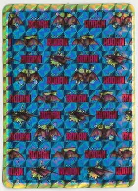 Godzilla Toho Co Holographic 3x5  Sticker: Rodan (brick repeat pattern)